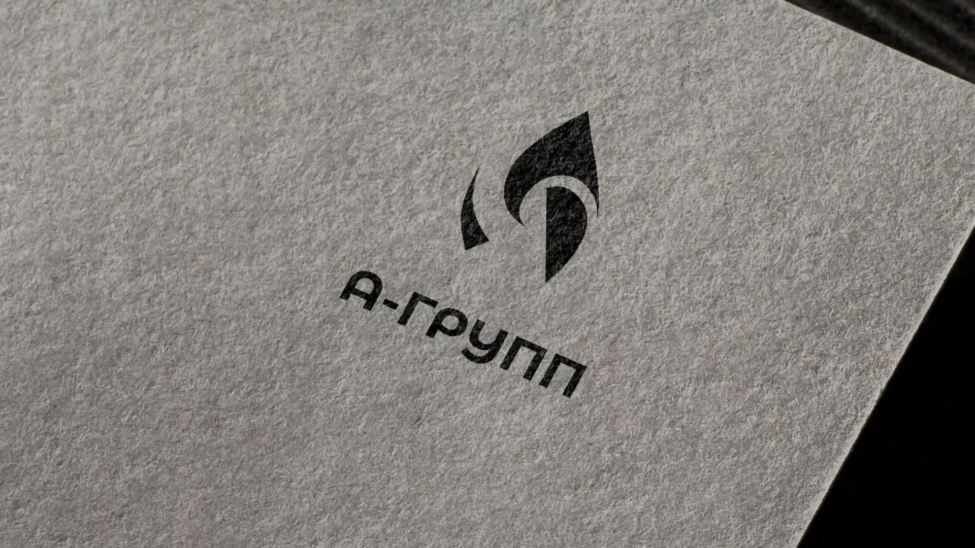 Создание логотипа в Суровикино для газовой компании